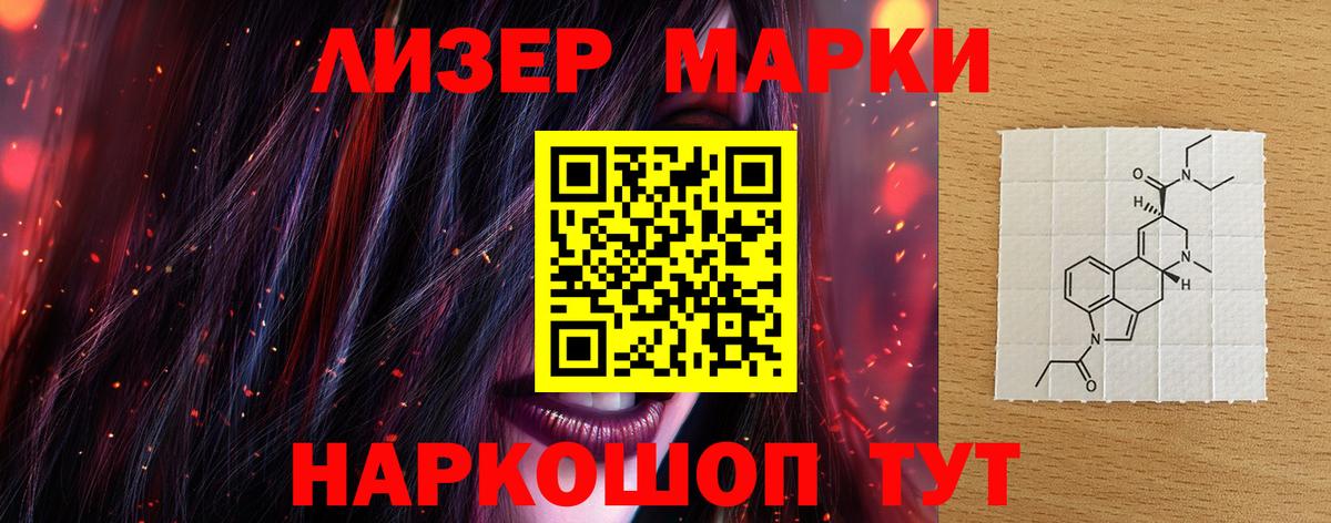 LSD-25 экстази  Лсд 25 экстази ecstasy  Кингисепп  LSD-25 экстази ecstasy 