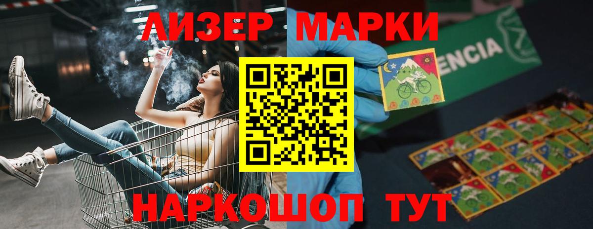 Лсд 25 экстази ecstasy  мега зеркало  Кингисепп  Вход с VPN  Лсд 25 экстази кислота 