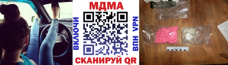 закладки  Кингисепп  МДМА молли 