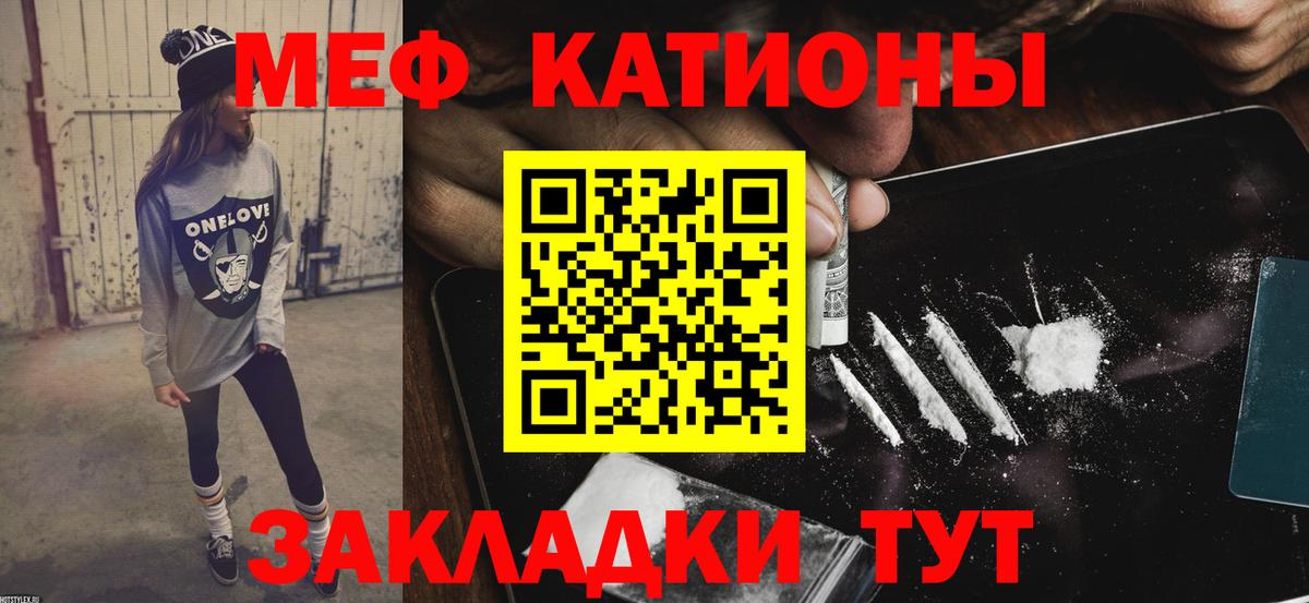 МЕФ Кингисепп