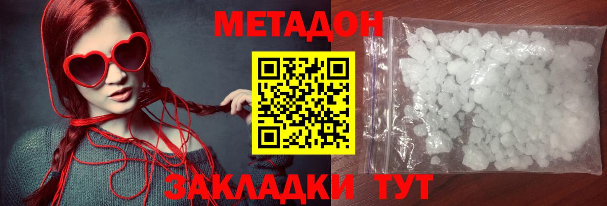 А ПВП  Гашиш  АМФ  Мяу-Мяу  Канабис  МДМА  Вход с VPN  NBOMe  Кингисепп  Кокаин 