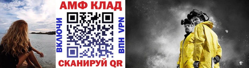 сколько стоит  Кингисепп  Первитин кристалл 