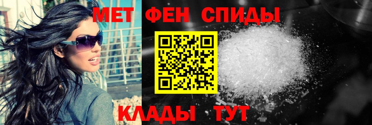 Метамфетамин винт Кингисепп