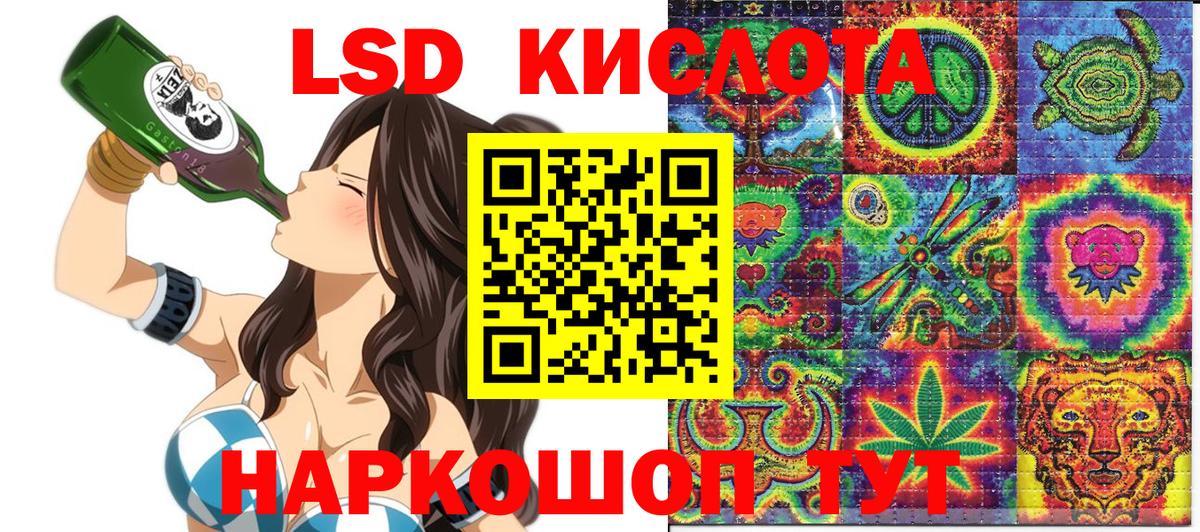 Марки 25I-NBOMe 1,5мг Кингисепп