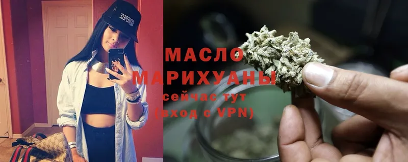 ТГК Wax  Кингисепп 