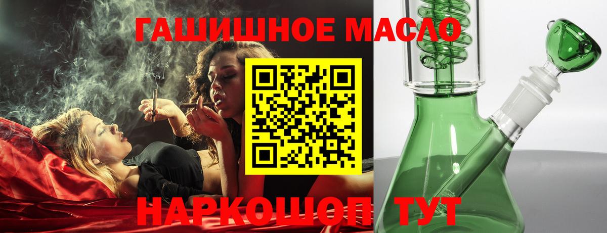 Кингисепп  ТГК жижа  Вход с VPN 
