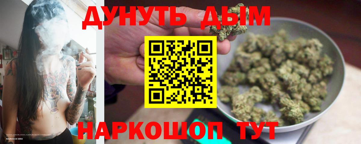 Бошки марихуана White Widow  Марихуана ГИДРОПОН  Каннабис THC 21%  Кингисепп 