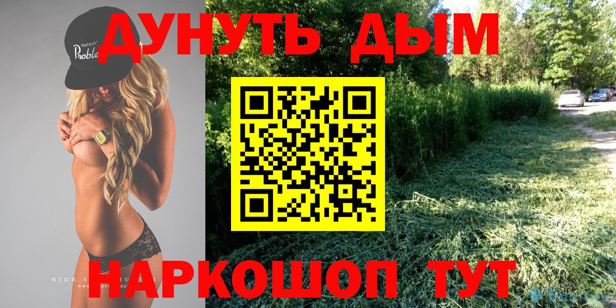 Конопля AK-47 Кингисепп