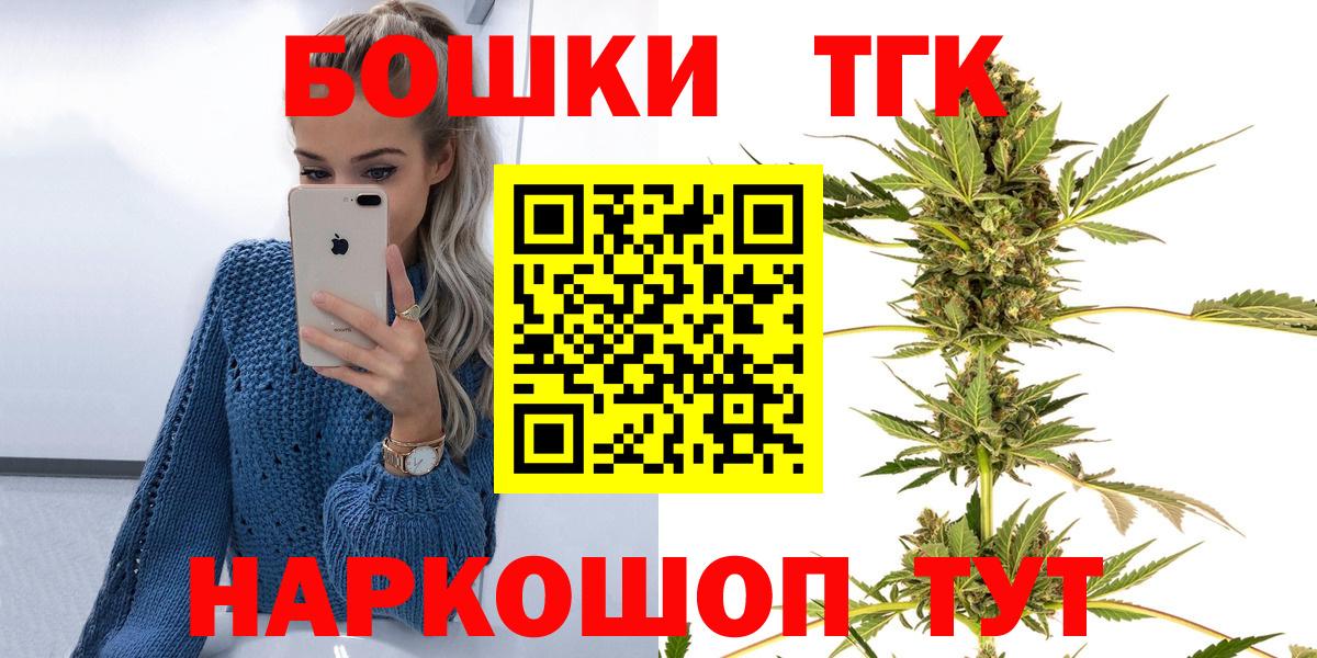 Конопля марихуана  Шишки марихуана тримм  Кингисепп  МАРИХУАНА сатива  Вход с VPN 